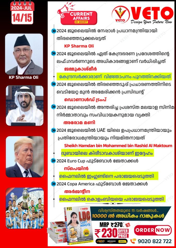 CURRENT AFFAIRS